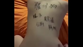 Gadis Tionghoa Digituhin