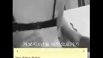 Gadis Korea Yang Menggoda