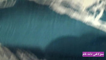 دختر هوسانگیز تهرانی با دوستپسر عربش در کانادا، سکس داغ و بیپروا