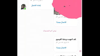 Victoria Memamerkan Pantatnya Di Depan Kamera Sambil Memintaku Untuk Membuatnya Masturbasi