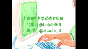 居家办公时，姐姐的娇喘声让我无法专心工作