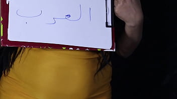 Arab Mesir Bebas, Siap Melayani Nafsumu