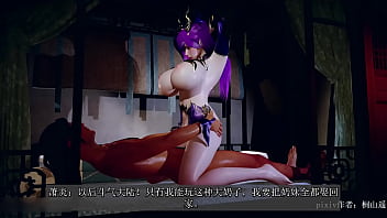 斗破苍穹紫研：国产3d动漫激情配音，自制亚洲风骚剧情