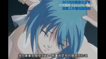 B07里番动漫中文字幕：青龙君，快让我怀上你的种！第二集