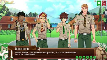 Kamp Persahabatan, Jalur 2, Episode 45 – Pembersihan Penuh Nafsu Di Perkemahan (dub Rusia)