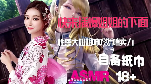 Asmr中文音声ntr绿帽奴最爱看娇妻被肆意玩弄|颅内高潮|人妻被狠狠肏干|国产骚货|出轨啪啪啪|自备纸巾|打飞机专用淫声