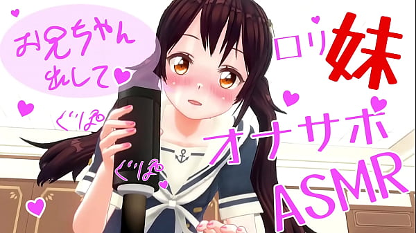 【耳に響く淫語】イモートがオナホでシコサポート!極上asmrで脳までトロける…イヤホン必須、オナホ必須の快楽サンプル