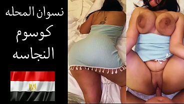 زوجها يهيجها ويقولها: عايز ألحس طيزك وأدخل في كسك