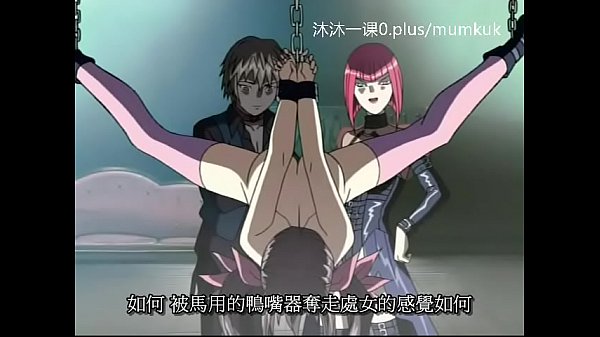 A95动漫中字课堂：鸽血1-2第二部激情授课