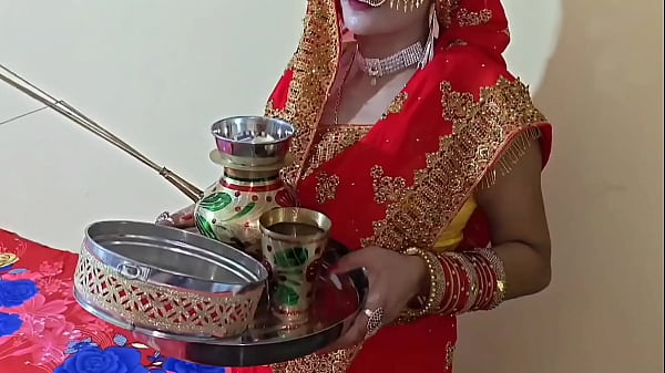 खास करवा चौथ की रात की गर्म चुदाई, हिंदी में बेहद अश्लील आवाज
