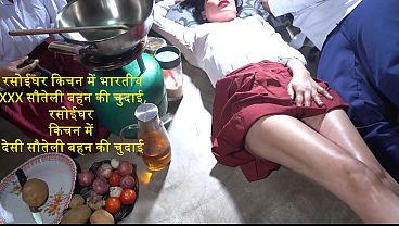 Dapur Panas, Ngentotin Kakak Tiri India Sambil Masak, Goyang Sange Di Meja Dapur.