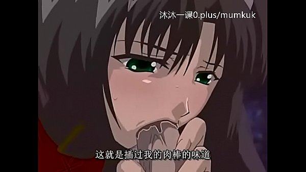 A106-a107 动漫 中文字幕 中课 艾尔菲纳1-3 第2部分 艾尔菲纳的骚穴被操得直流汁