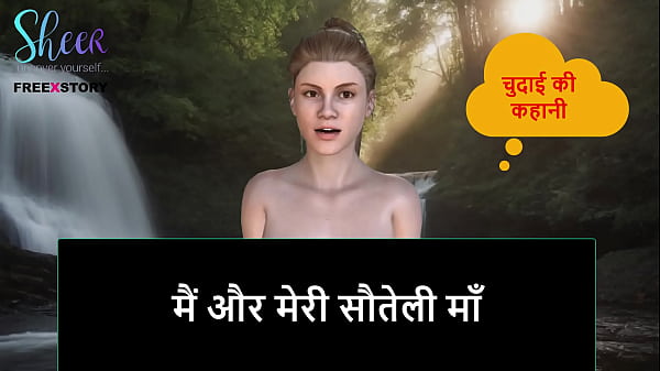 Cerita Seks Audio Hindi – Gue Dan Ibu Tiri