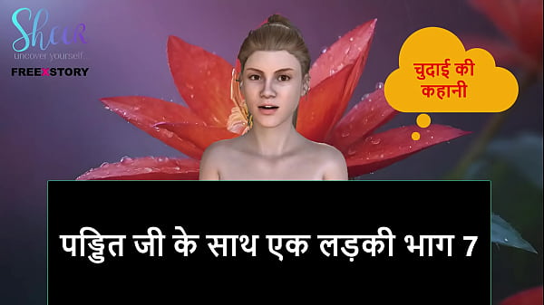Cerita Sex Audio Hindi – Cewek Nakal Sama Pandit Ji Bagian 7, Bikin Makin Basah