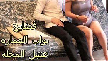 كس عربي قحبة العمارة نار نيك شرموطة بتص زب البواب وطاير في كسها نيكها وجابهم في كسها لسه عايزة زيادة