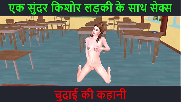 Tonton Video Porno Kartun 3d – Cerita Seks Dengan Audio Hindi – Ngentot Sama Cewek Cantik Remaja – Kisah Chudai Yang Bikin Makin Tegang
