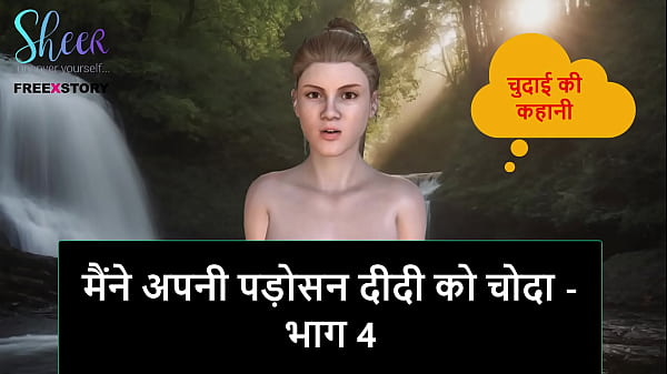 Cerita Sex Audio Hindi – Gue Ngewe Tetangga Didi – Part 4