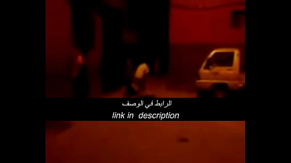 جنس عربي نار، يحرق الفراش من شدة الشهوة